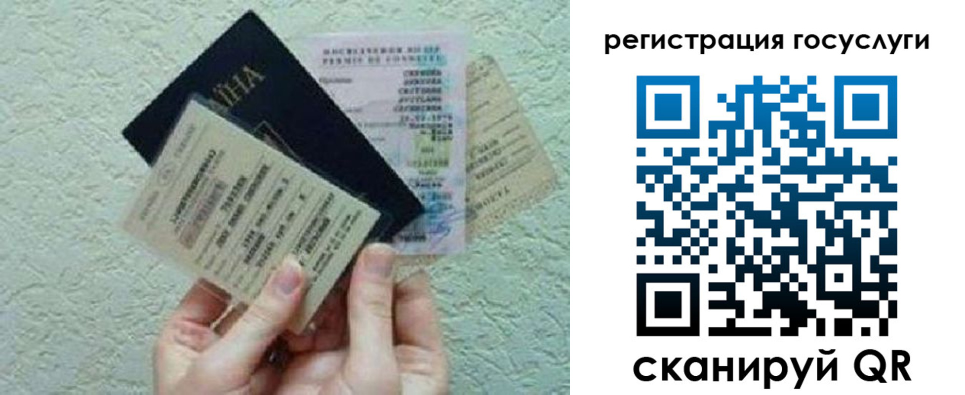 регистрация для дет. сада в Тимашёвске