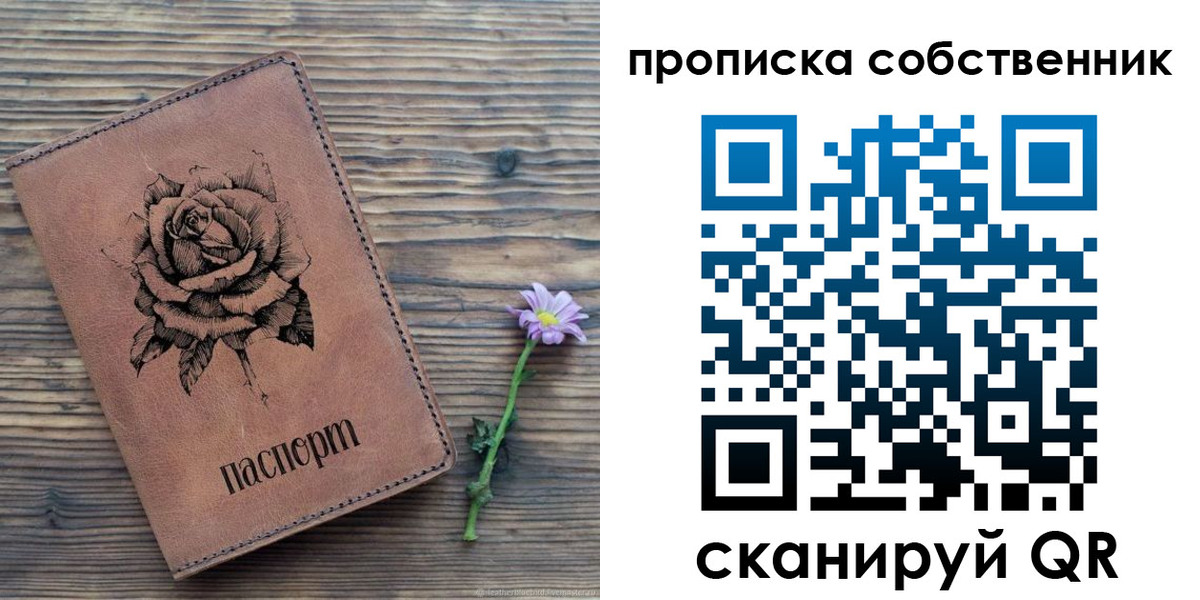 регистрация для дет. сада в Тимашёвске